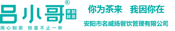 揚州市華淼凈化設備有限公司